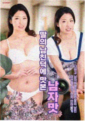 再靠近一点 闺蜜时光